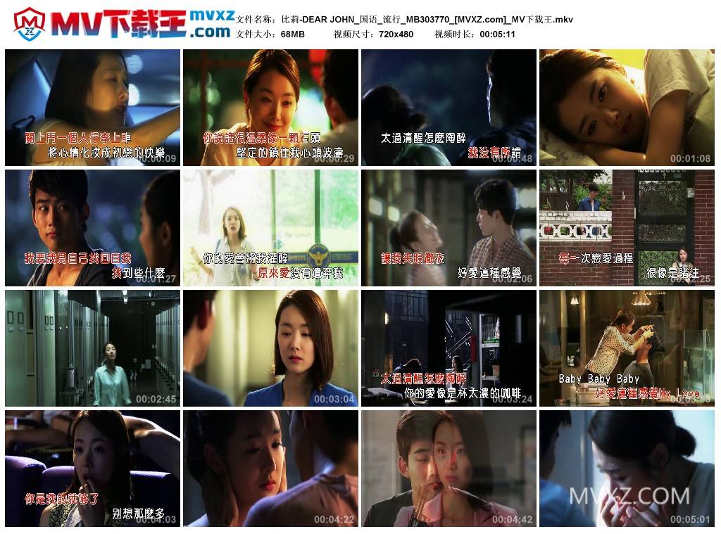 比莉-DEAR JOHN_国语_流行_MB303770